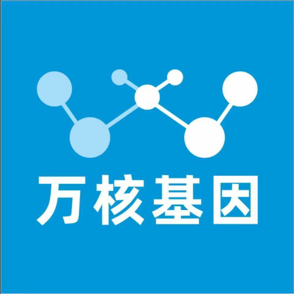 柳州柳北区万核基因亲子鉴定